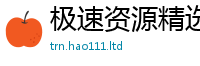 2025最新正版挂牌资料为新门内部资料免费提供大全(最新章节)